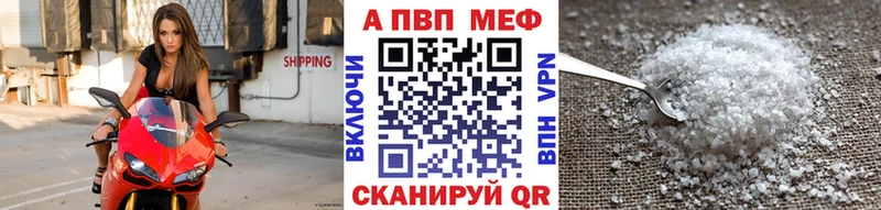 Alfa_PVP мука  Костерёво 