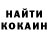 Cocaine 97% Paul Takken