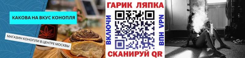 Cannafood марихуана  Костерёво 