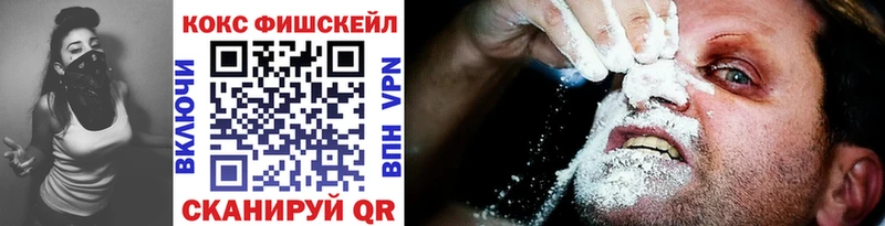 Кокаин VHQ Костерёво
