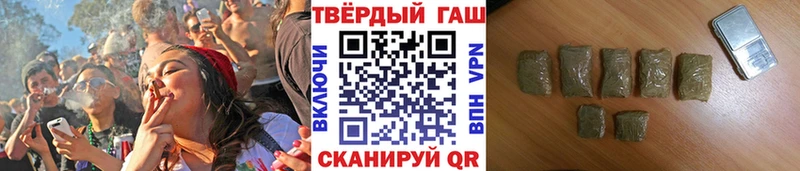 купить наркотик  Костерёво  ГАШИШ гарик 