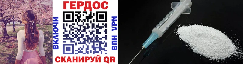 Героин Heroin  Костерёво 