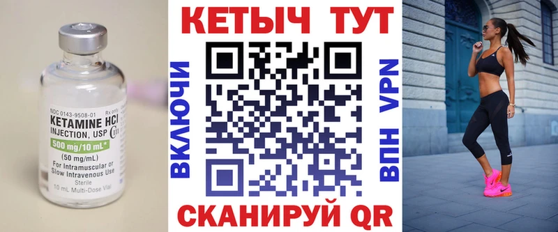 хочу наркоту  OMG рабочий сайт  Кетамин ketamine  Костерёво 