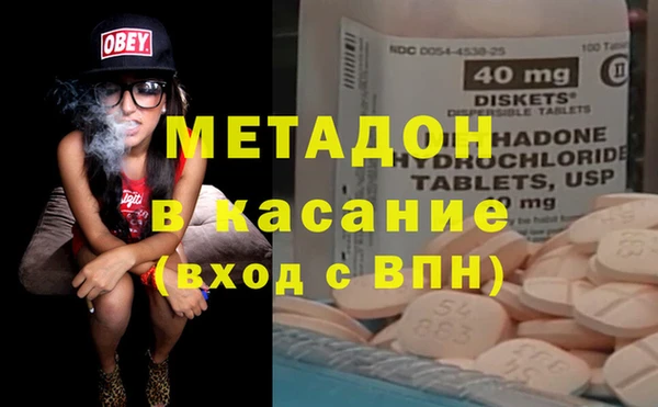 гашишное масло Белоозёрский