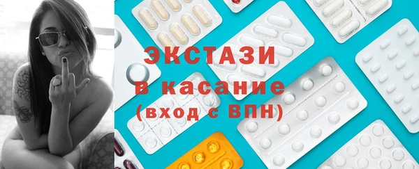 ПСИЛОЦИБИНОВЫЕ ГРИБЫ Белокуриха