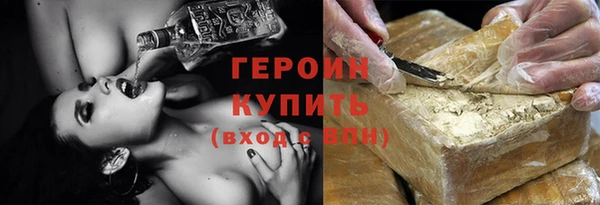 ПСИЛОЦИБИНОВЫЕ ГРИБЫ Белокуриха