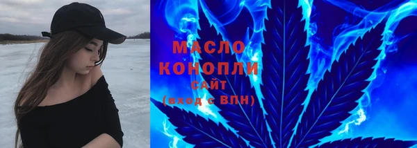 гашишное масло Белоозёрский