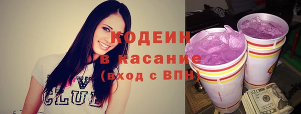 гашишное масло Белоозёрский