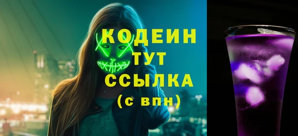 гашишное масло Белоозёрский