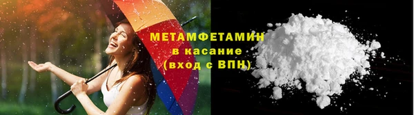 герыч Богородицк