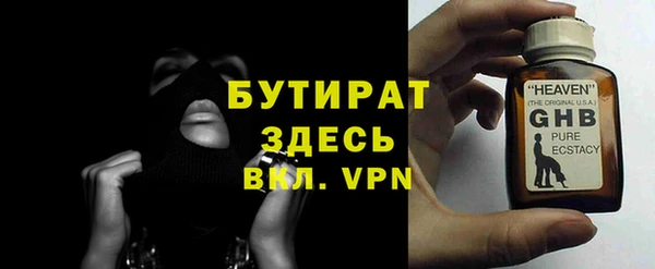 гашишное масло Белоозёрский