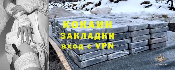 гашишное масло Белоозёрский