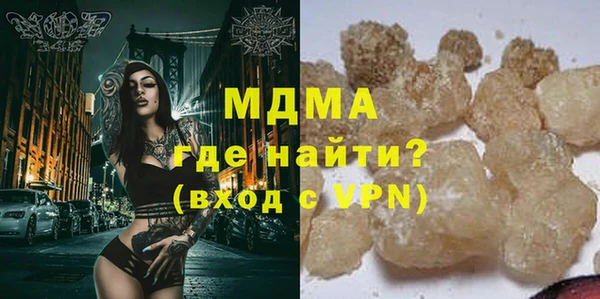 герыч Богородицк
