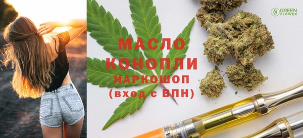 ПСИЛОЦИБИНОВЫЕ ГРИБЫ Белокуриха