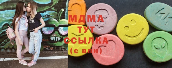 ПСИЛОЦИБИНОВЫЕ ГРИБЫ Белокуриха