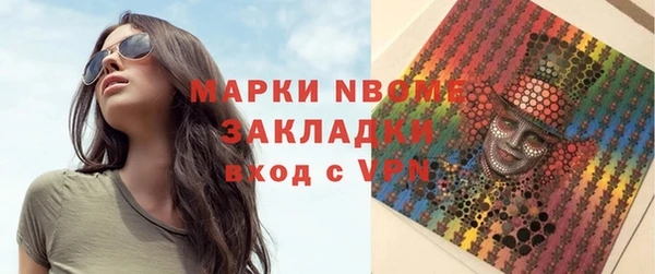 гашишное масло Белоозёрский