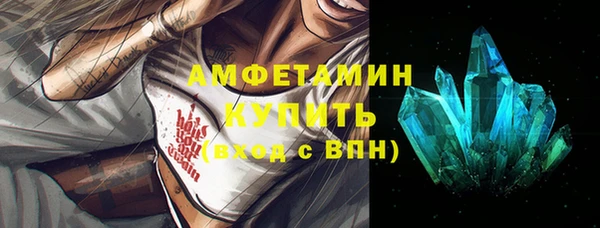 ПСИЛОЦИБИНОВЫЕ ГРИБЫ Белокуриха
