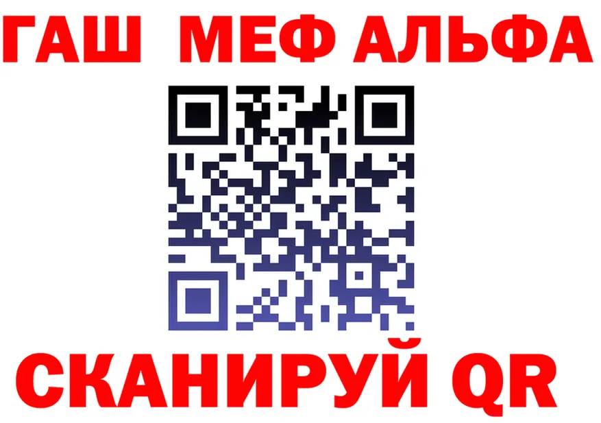 Меф мука как войти площадка hydra Костерёво