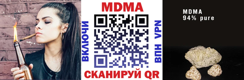 наркошоп  Костерёво  mega онион  MDMA молли 