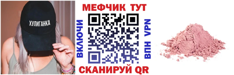 Меф mephedrone  где найти   Костерёво 