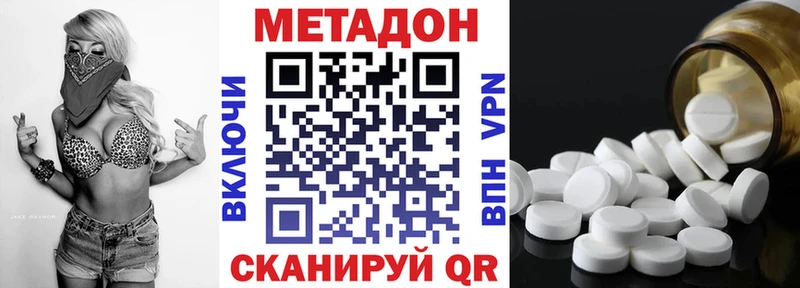 сколько стоит Костерёво Метадон кристалл