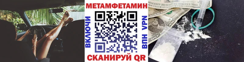 продажа наркотиков  Костерёво  Первитин мет 
